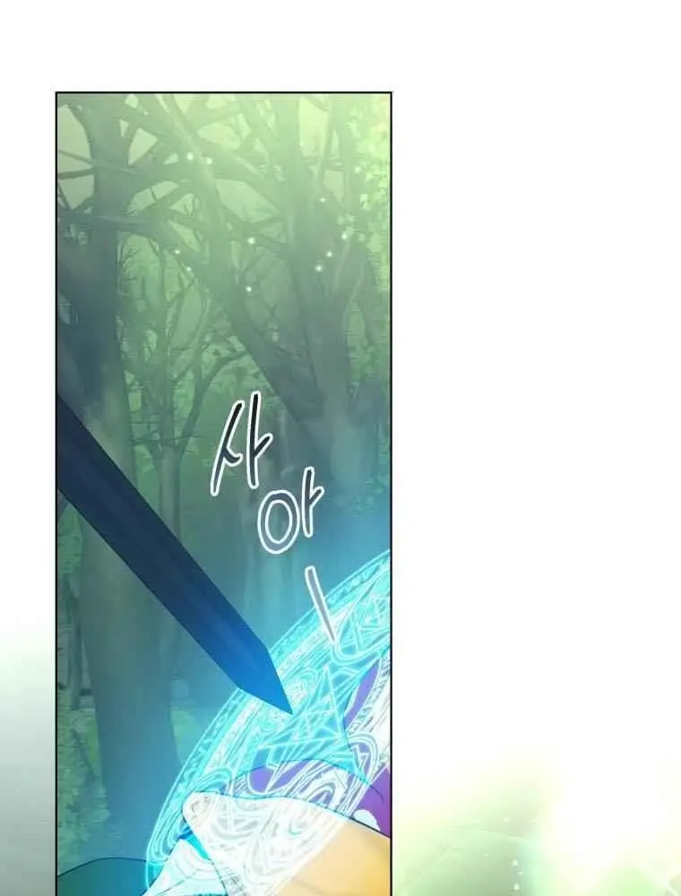 The Princess Imprints The Traitor Chapter 43 - Page 60