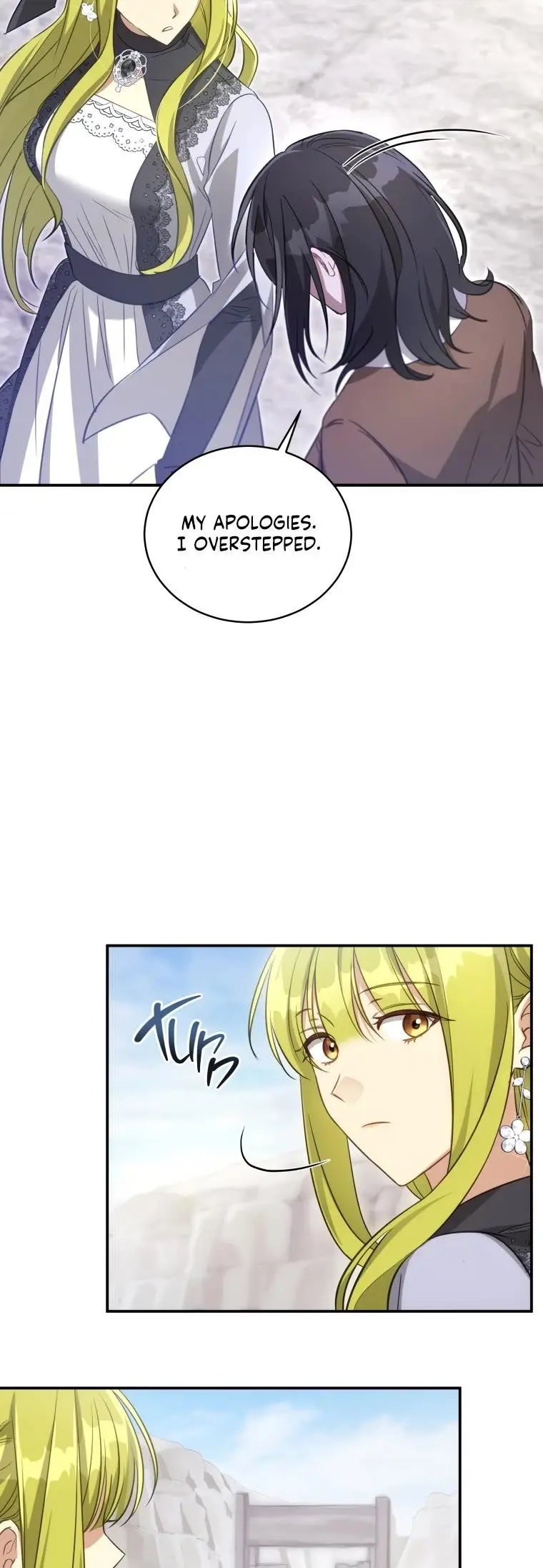 The Princess Imprints The Traitor Chapter 61 - Page 12