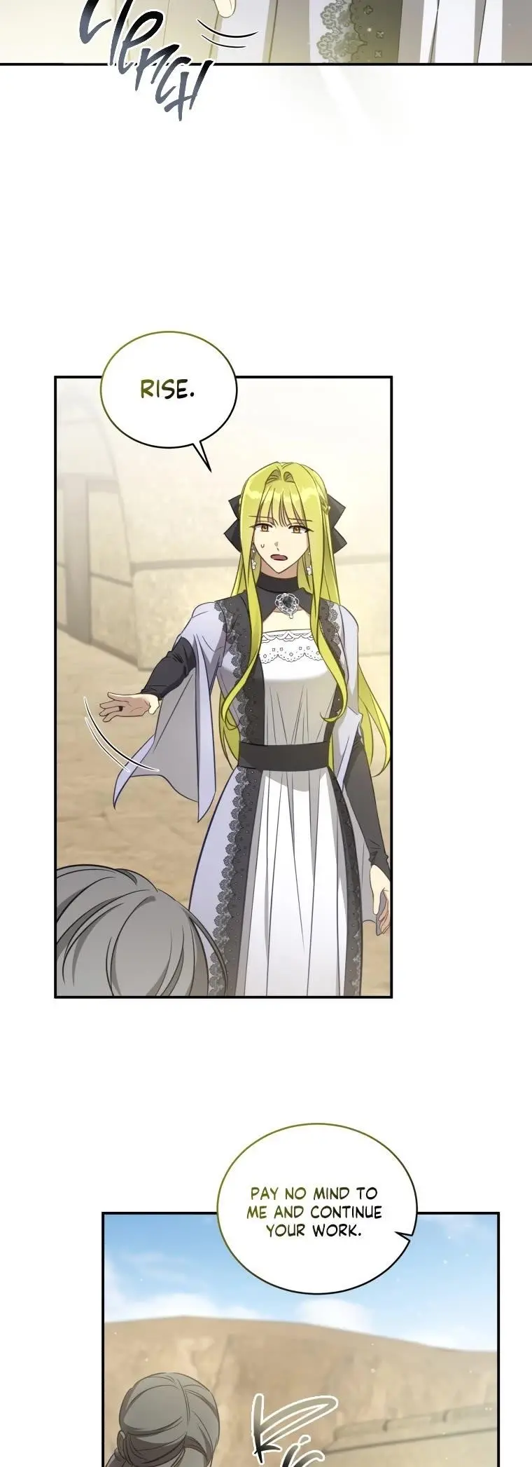 The Princess Imprints The Traitor Chapter 61 - Page 22