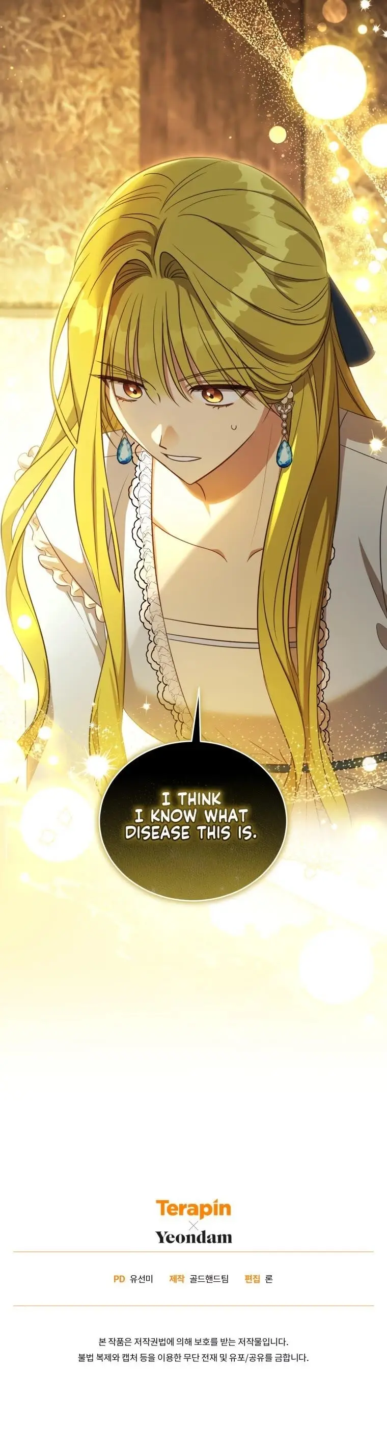 The Princess Imprints The Traitor Chapter 63 - Page 50