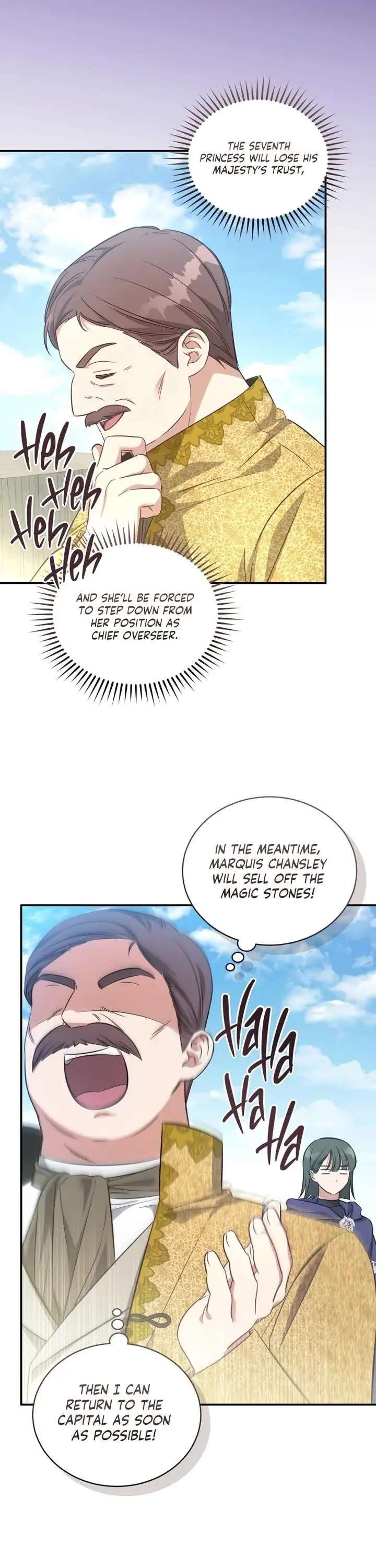 The Princess Imprints The Traitor Chapter 67 - Page 17