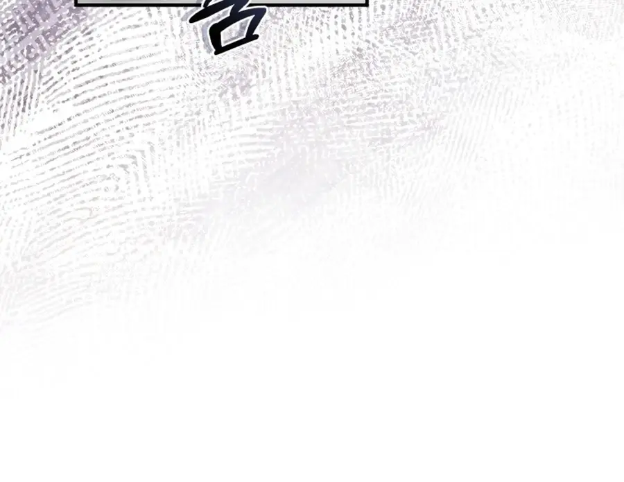 The Princess Imprints The Traitor Chapter 99 - Page 6