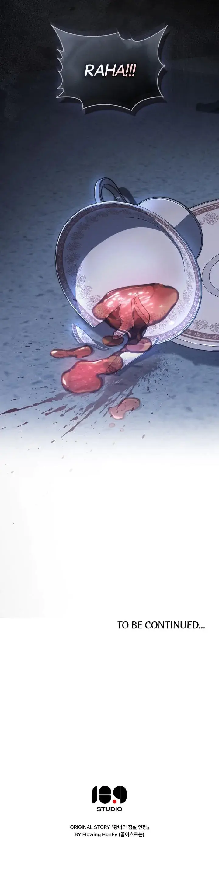The Princesss Bedroom Doll Chapter 41 - Page 17