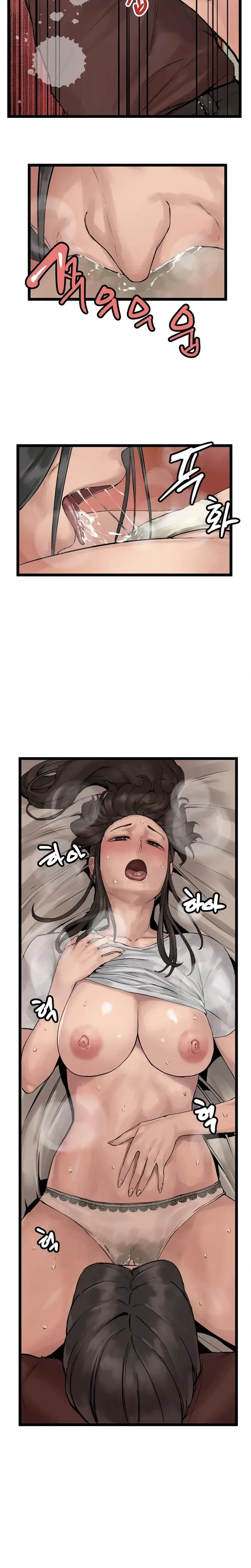 The Professors Fetish Chapter 4 - Page 16