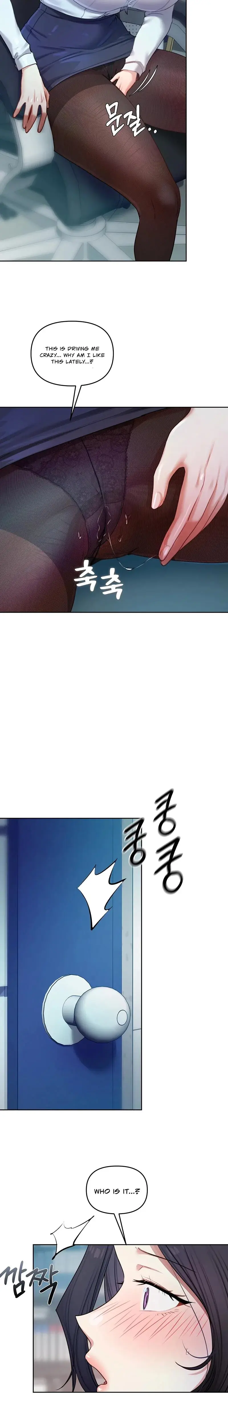 The Professors Secret Account Chapter 10 - Page 16