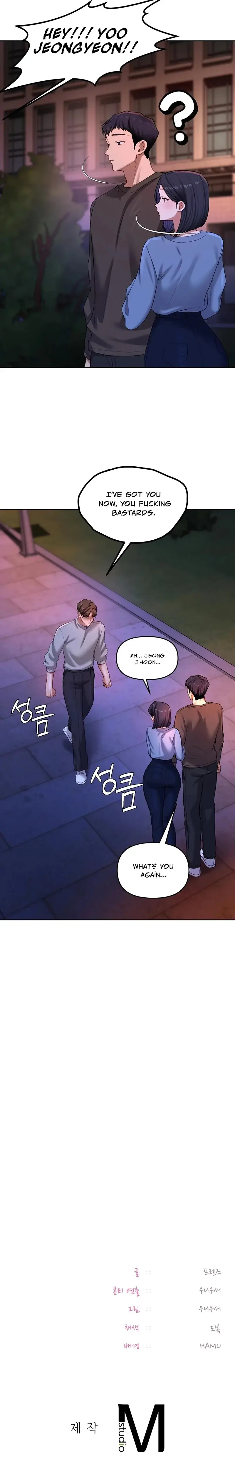 The Professors Secret Account Chapter 18 - Page 23