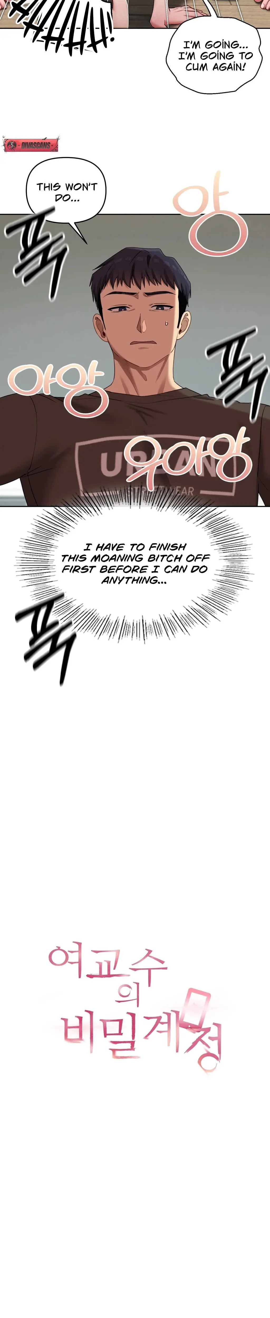 The Professors Secret Account Chapter 20 - Page 3
