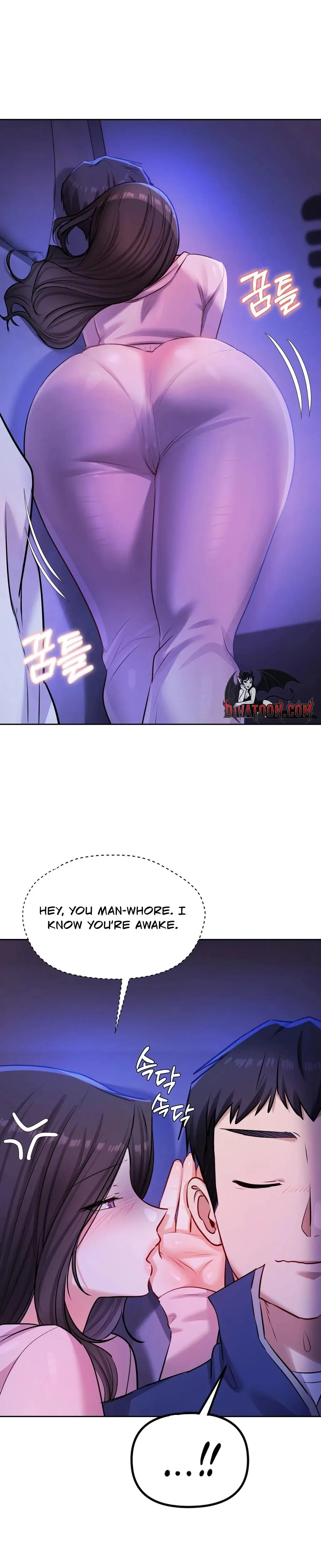 The Professors Secret Account Chapter 28 - Page 3