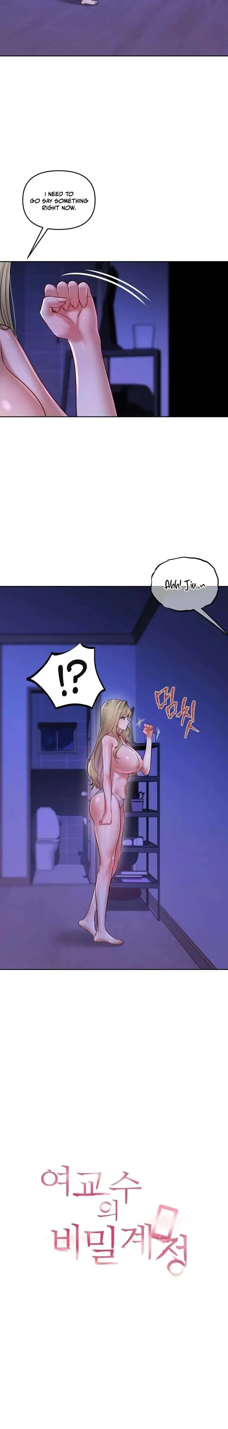 The Professors Secret Account Chapter 30 - Page 4
