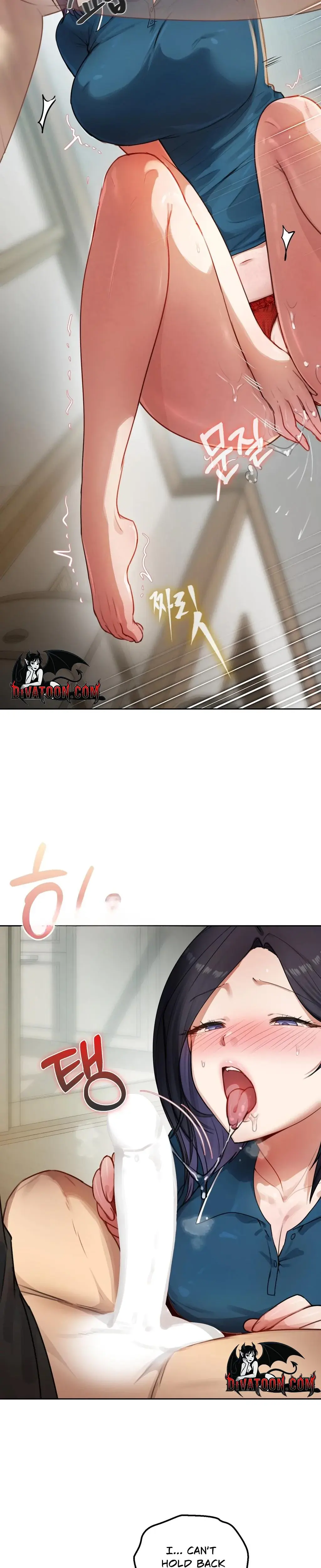 The Professors Secret Account Chapter 32 - Page 8
