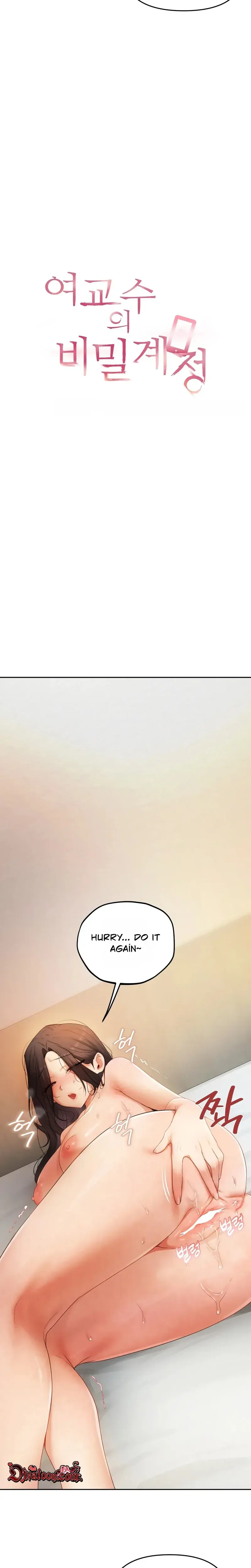 The Professors Secret Account Chapter 37 - Page 7