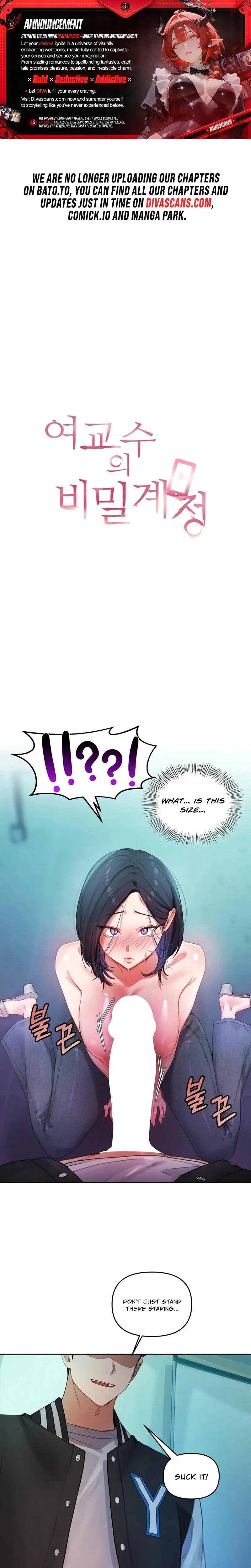 The Professors Secret Account Chapter 4 - Page 1