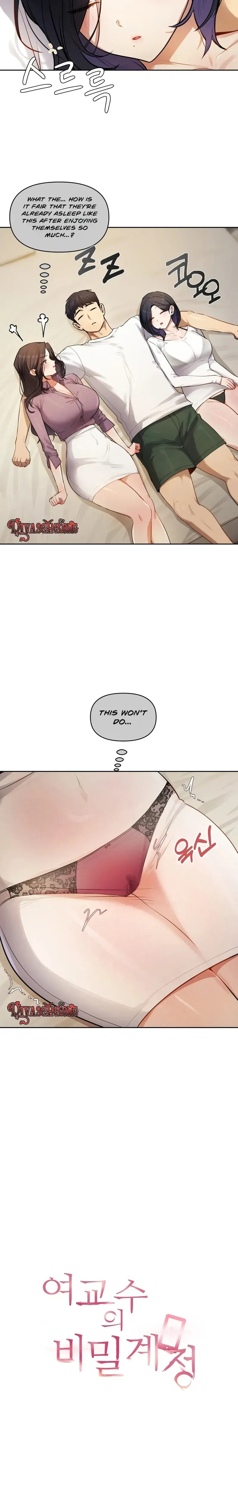 The Professors Secret Account Chapter 40 - Page 2