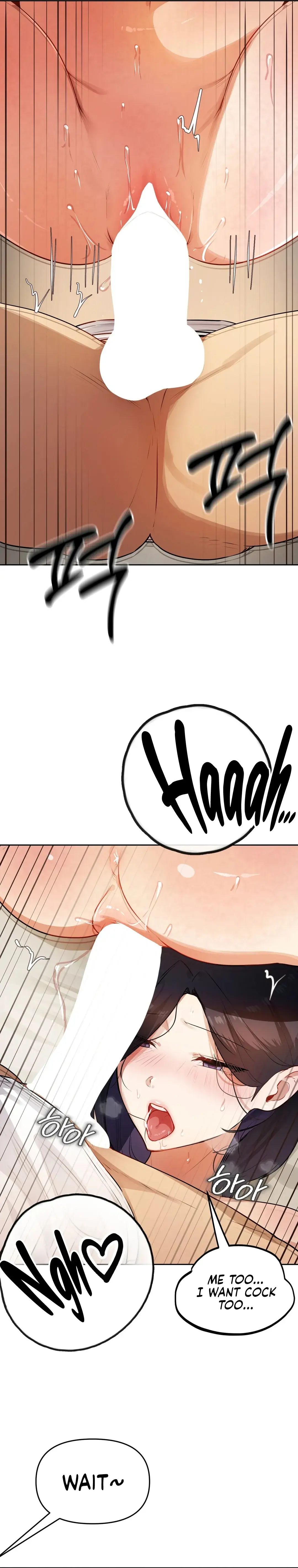 The Professors Secret Account Chapter 41 - Page 16