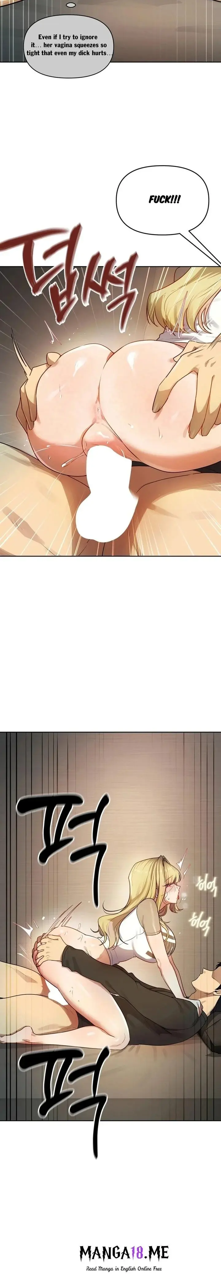 The Professors Secret Account Chapter 46 - Page 17