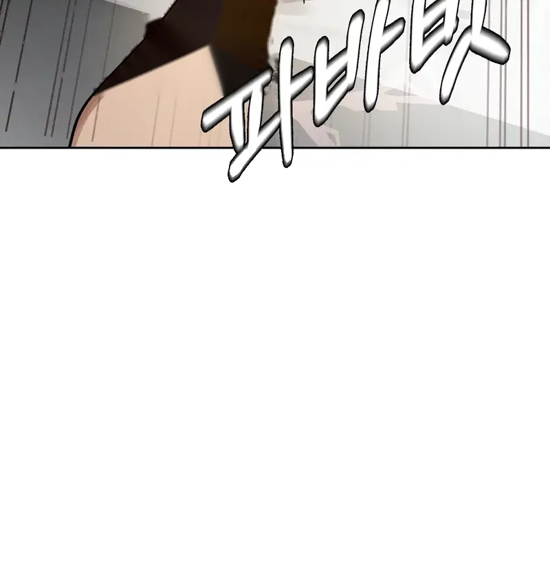 The Professors Secret Account Chapter 53 - Page 25