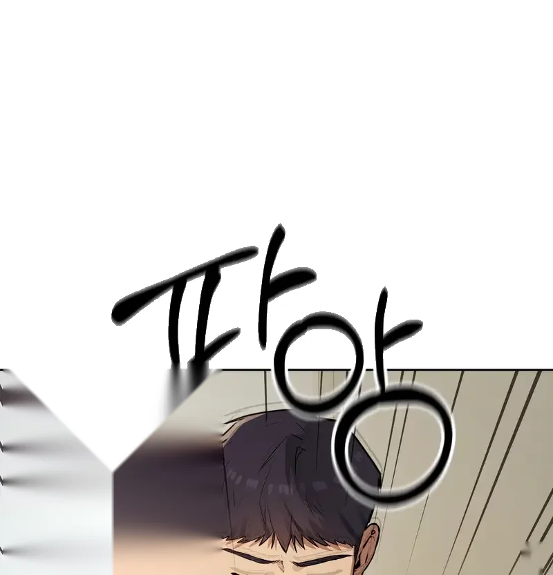 The Professors Secret Account Chapter 53 - Page 97