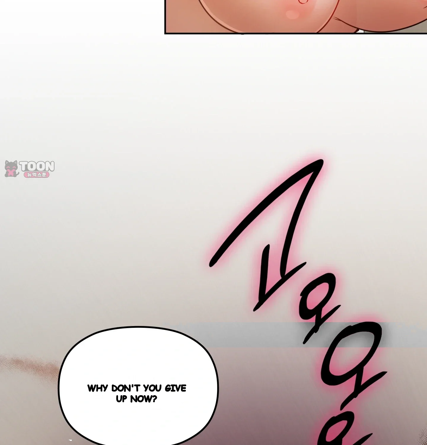 The Professors Secret Account Chapter 54 - Page 33