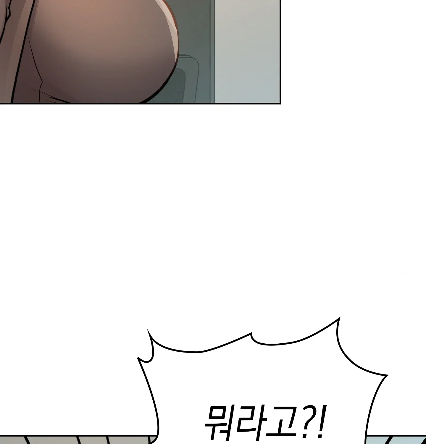 The Professors Secret Account Chapter 54 - Page 42