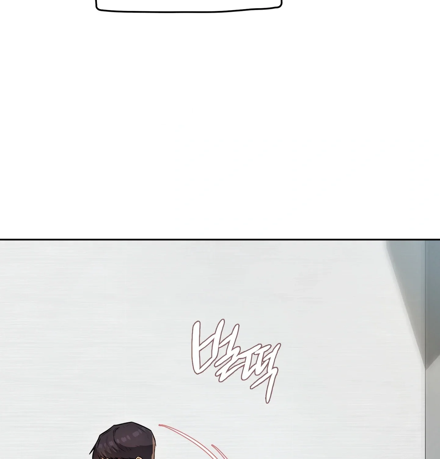 The Professors Secret Account Chapter 54 - Page 61