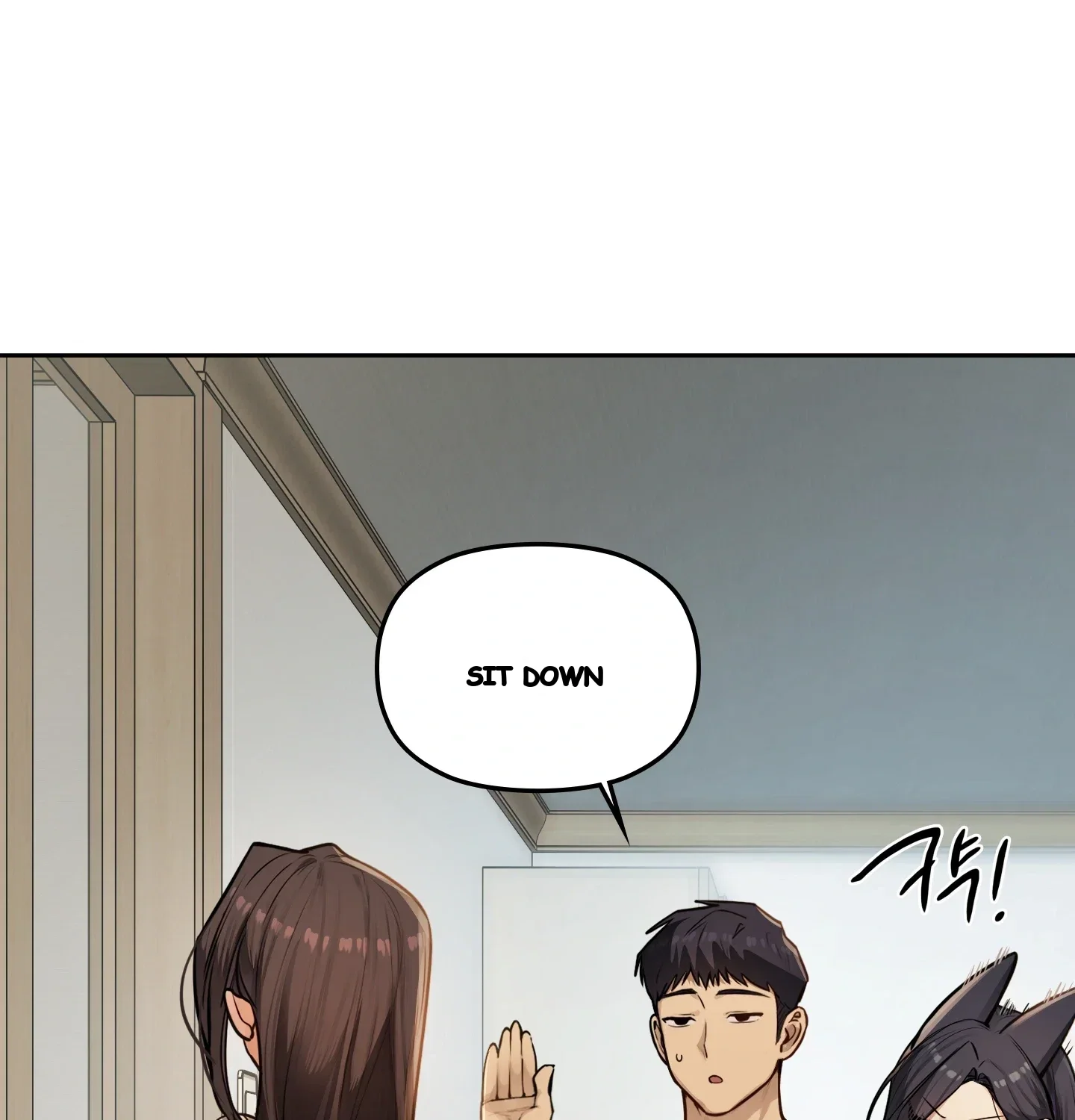 The Professors Secret Account Chapter 54 - Page 73