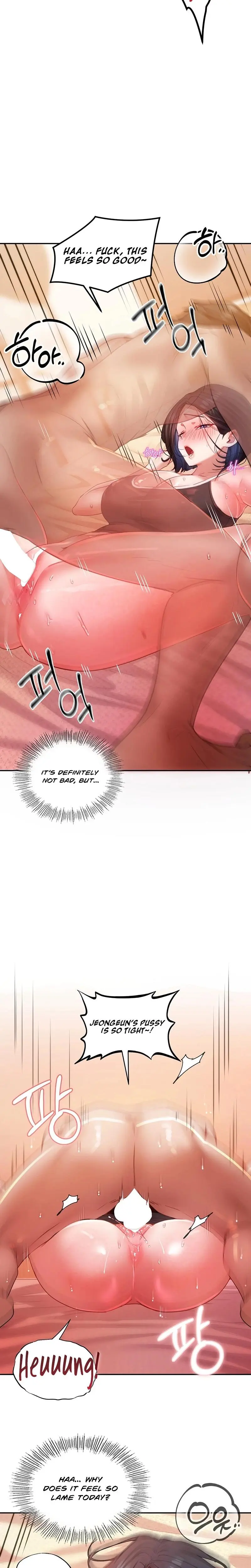 The Professors Secret Account Chapter 6 - Page 16