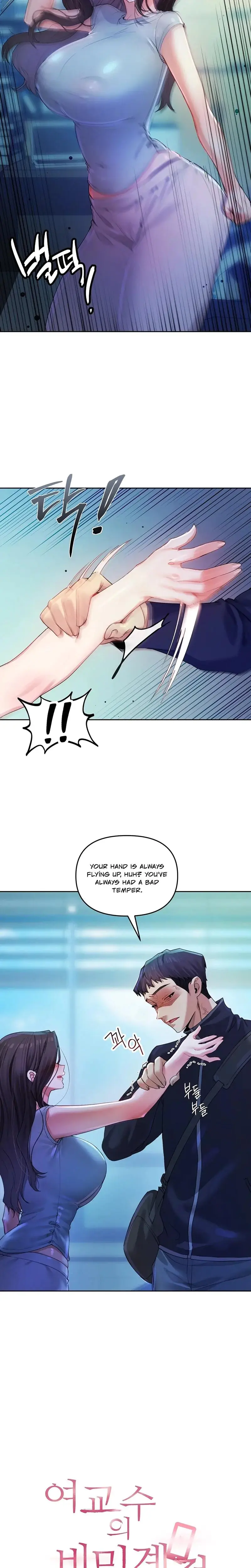 The Professors Secret Account Chapter 8 - Page 2