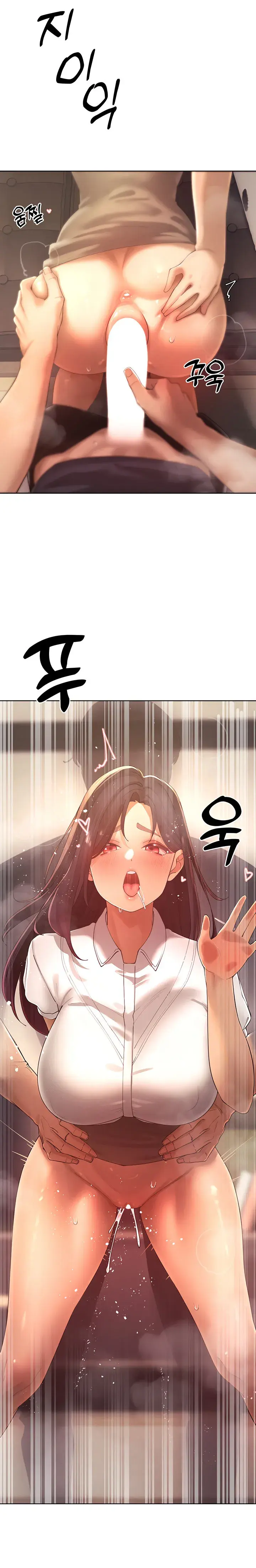 The Protagonist Gets Stronger When He Fucks The Female Hunter Chapter 24 - Page 19