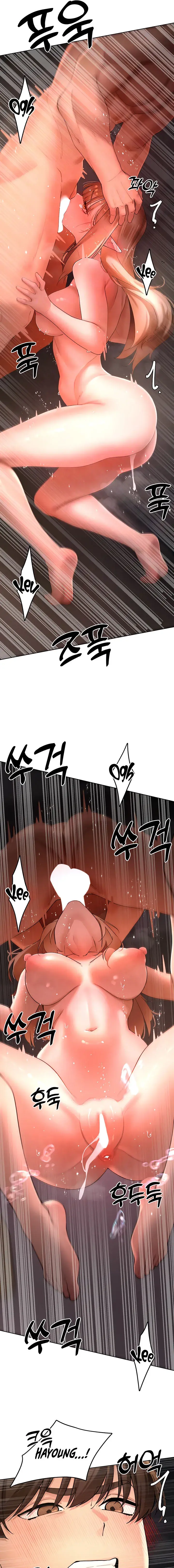 The Protagonist Gets Stronger When He Fucks The Female Hunter Chapter 42 - Page 5