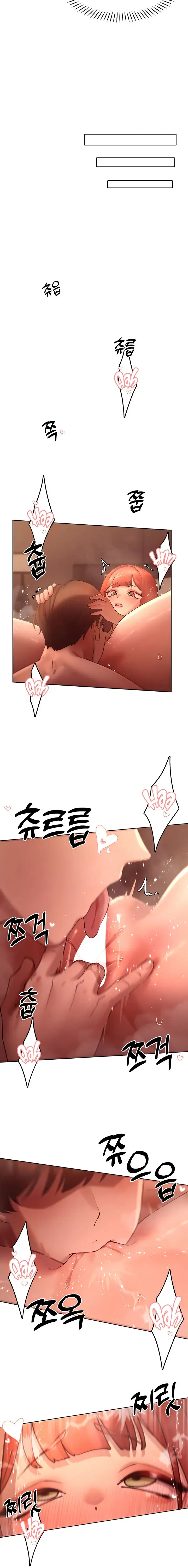 The Protagonist Gets Stronger When He Fucks The Female Hunter Chapter 45 - Page 10