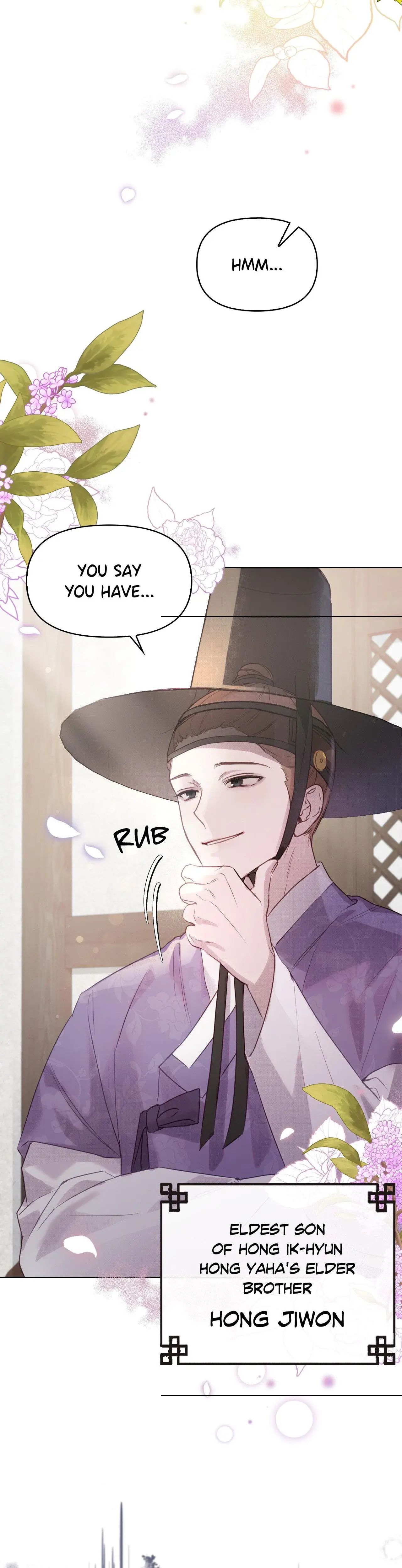 The Queens Secret Lessons Chapter 1 - Page 13