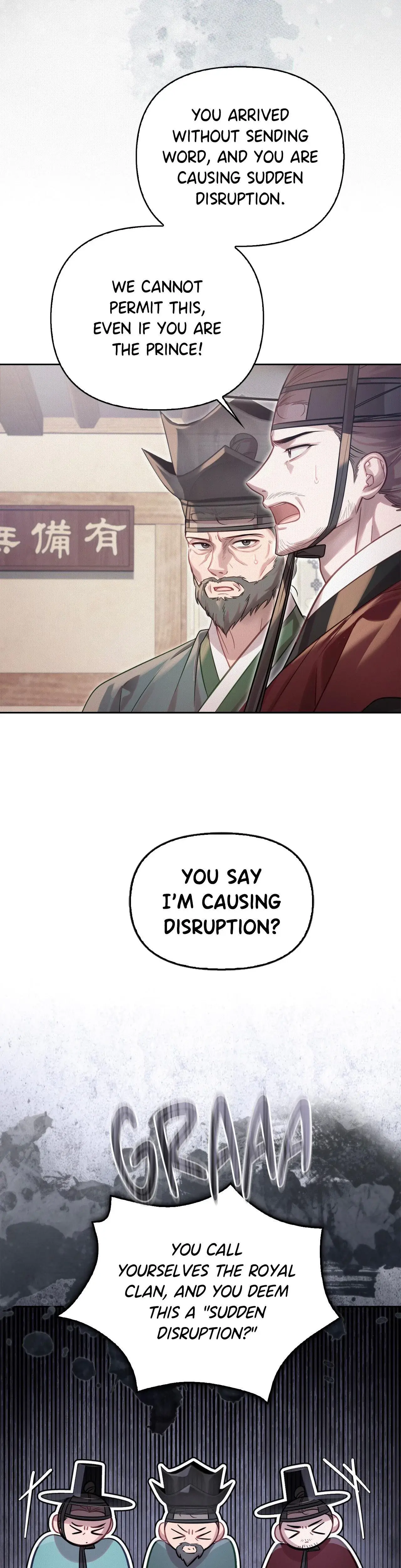 The Queens Secret Lessons Chapter 82 - Page 18