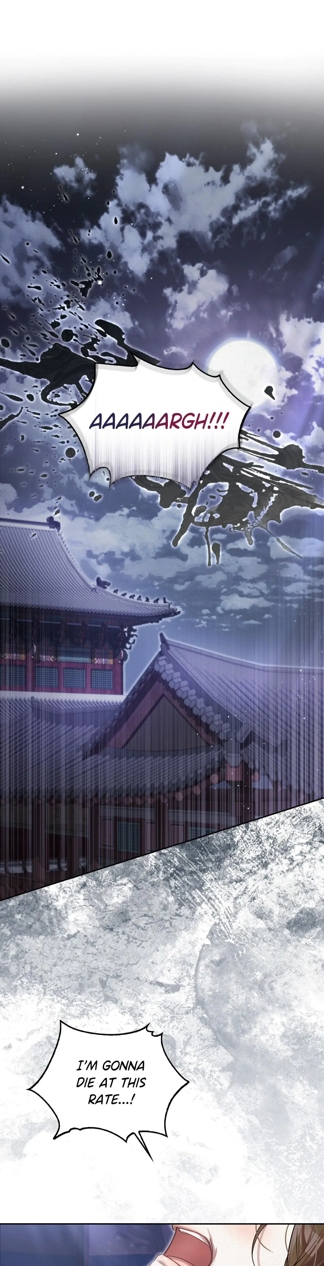 The Queens Secret Lessons Chapter 87 - Page 1