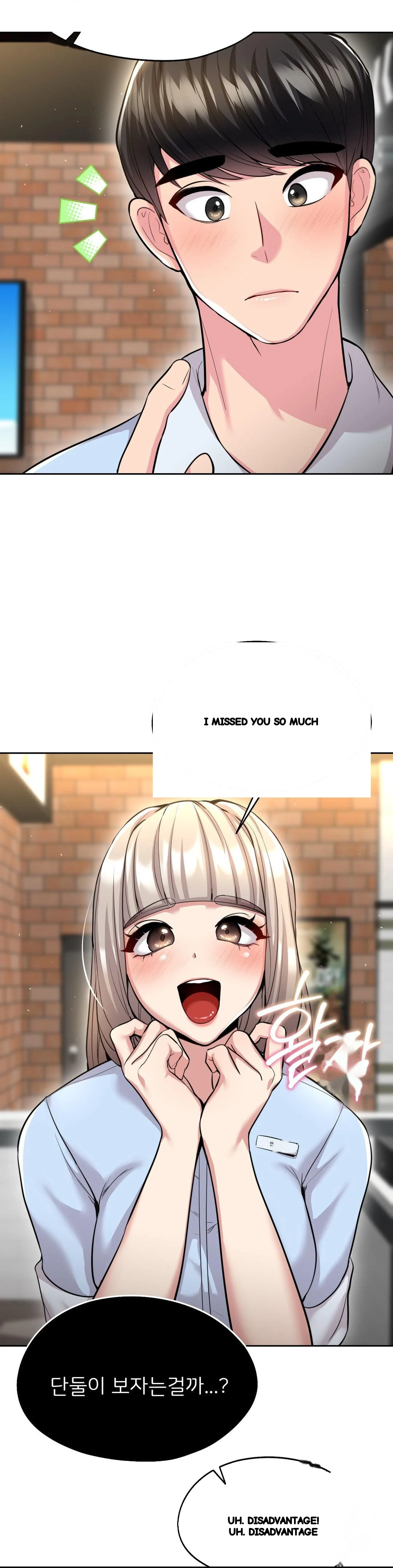 The Rave Review Show Chapter 19 - Page 14