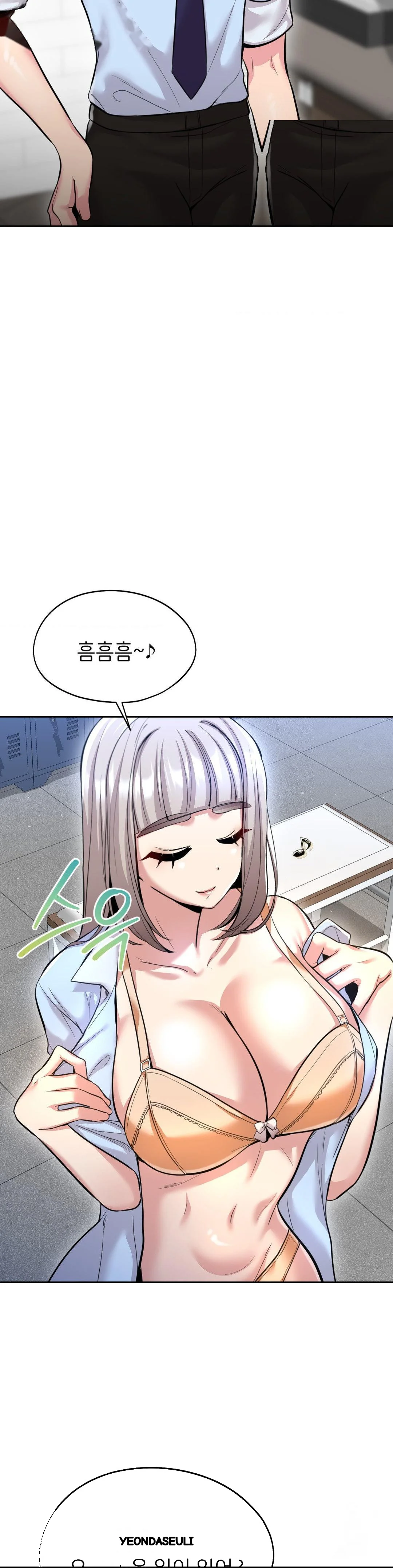 The Rave Review Show Chapter 19 - Page 17
