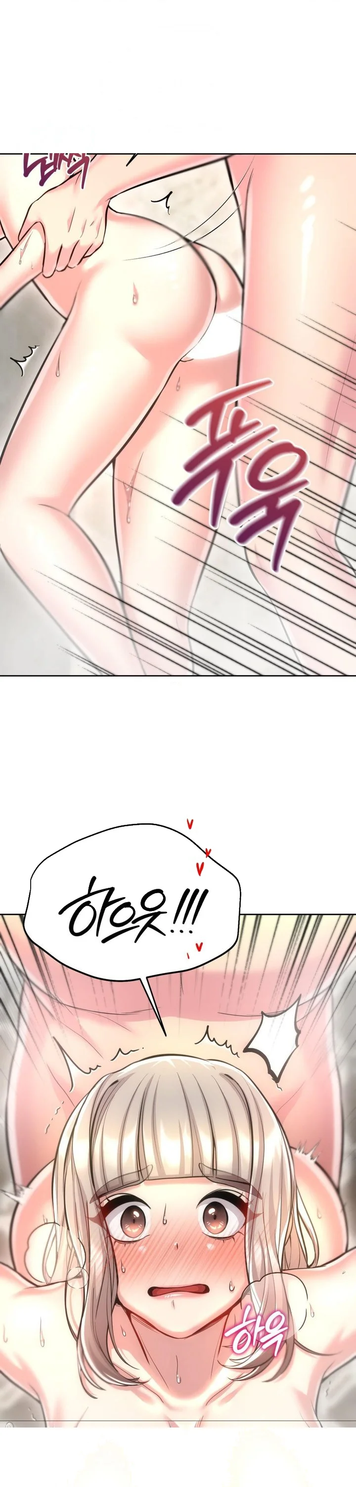 The Rave Review Show Chapter 21 - Page 2