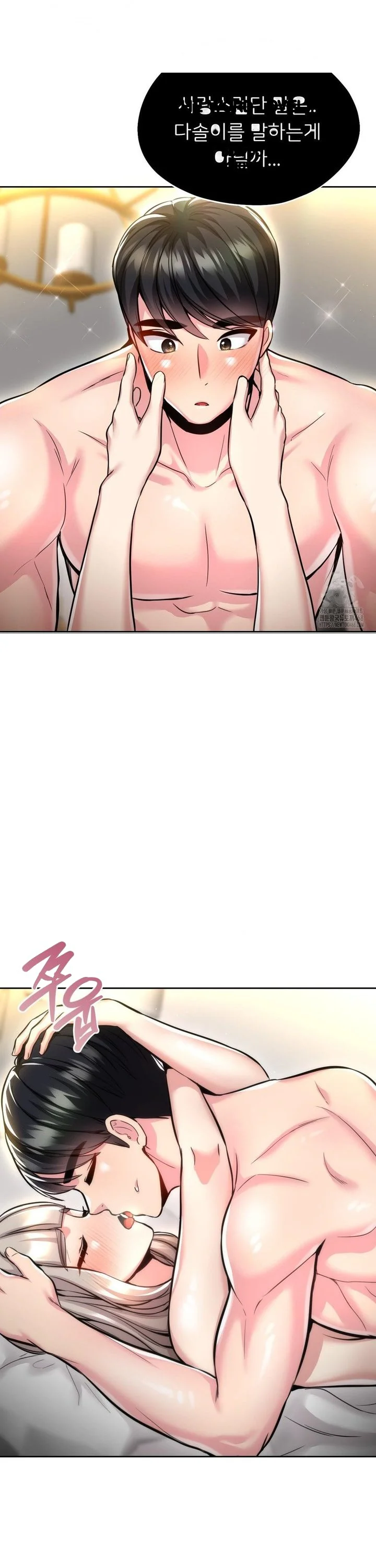 The Rave Review Show Chapter 21 - Page 36