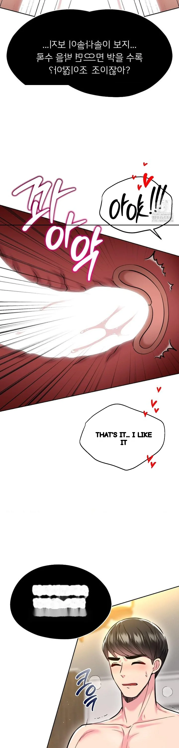 The Rave Review Show Chapter 22 - Page 17
