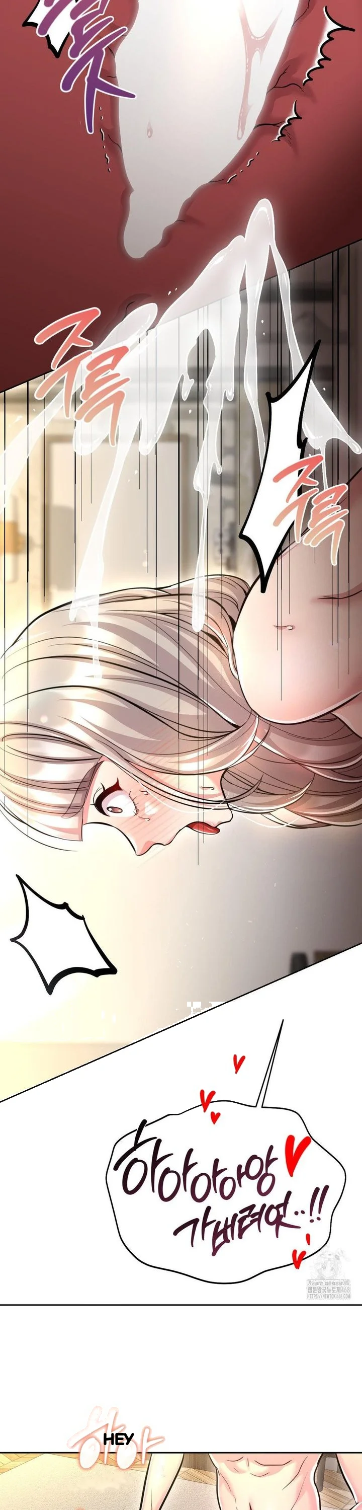 The Rave Review Show Chapter 22 - Page 26