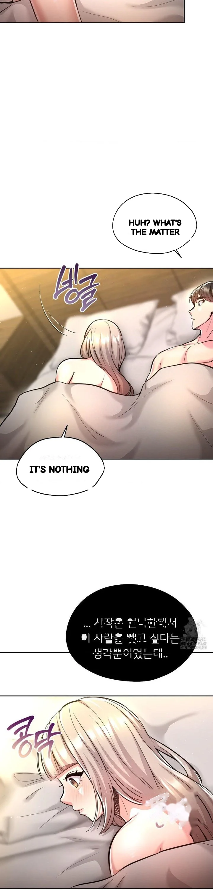 The Rave Review Show Chapter 22 - Page 29