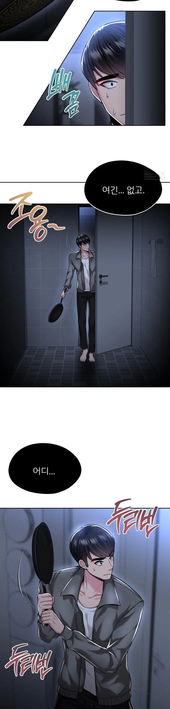 The Rave Review Show Chapter 23 - Page 18