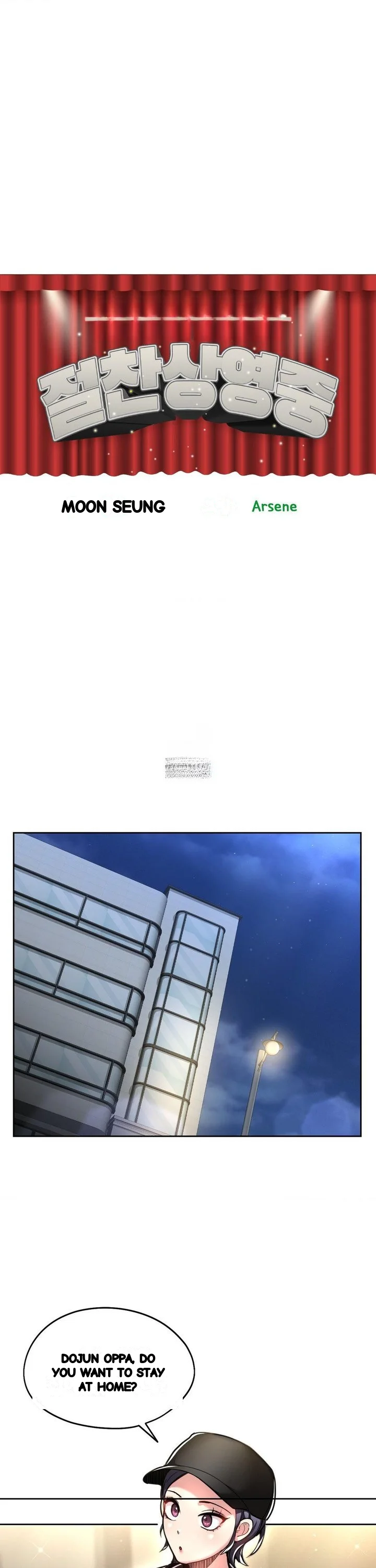 The Rave Review Show Chapter 23 - Page 2