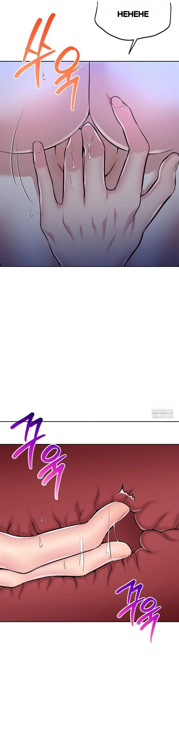 The Rave Review Show Chapter 24 - Page 11