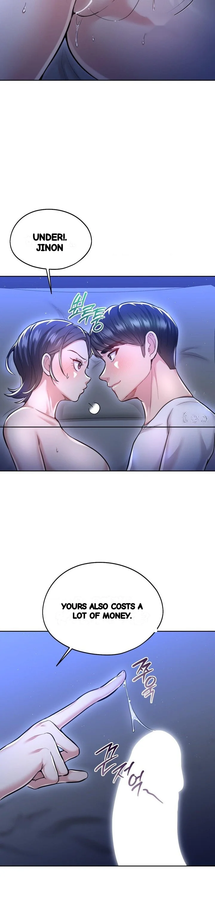 The Rave Review Show Chapter 24 - Page 13