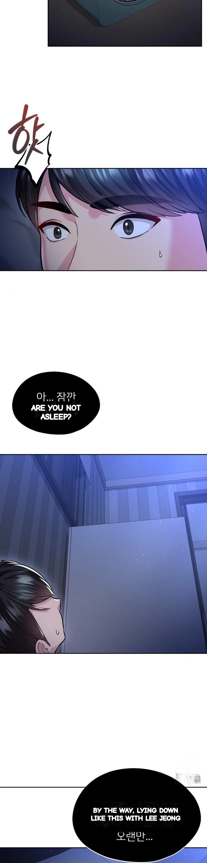 The Rave Review Show Chapter 24 - Page 3