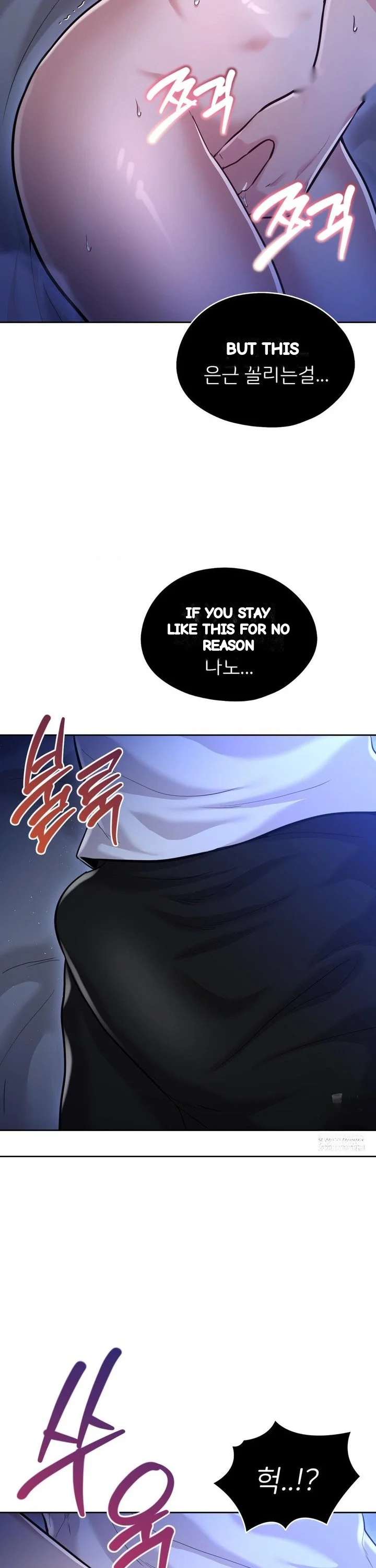 The Rave Review Show Chapter 24 - Page 7