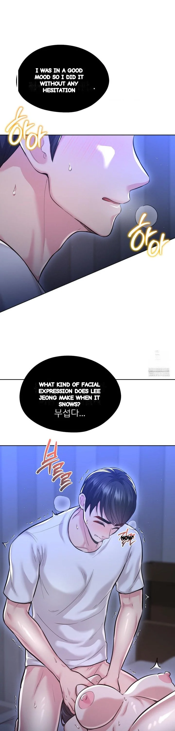 The Rave Review Show Chapter 25 - Page 12