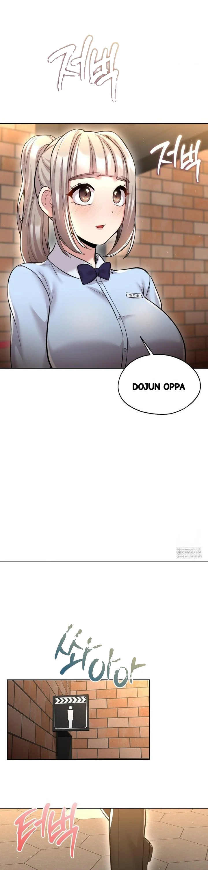The Rave Review Show Chapter 25 - Page 31