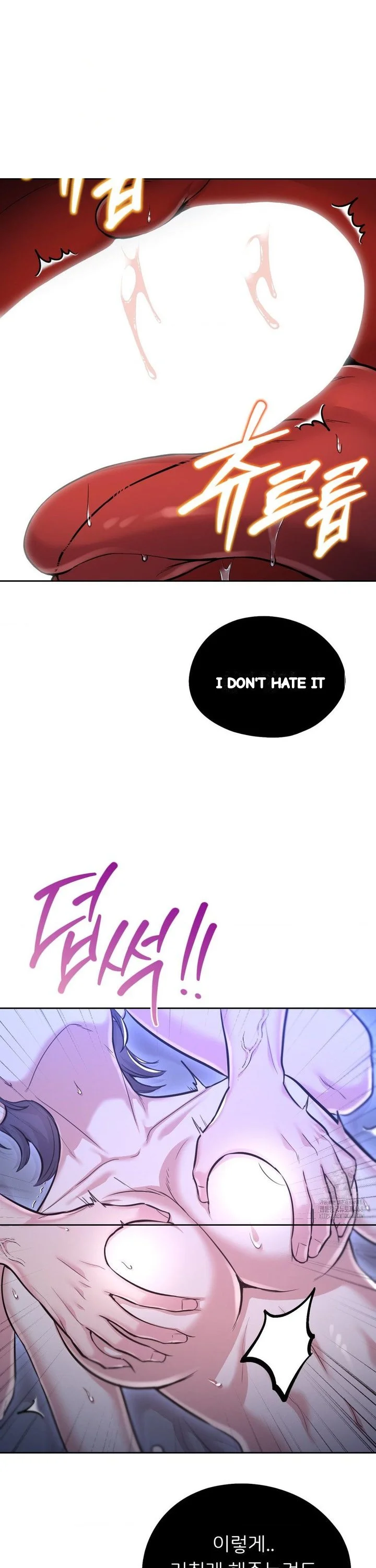 The Rave Review Show Chapter 25 - Page 6