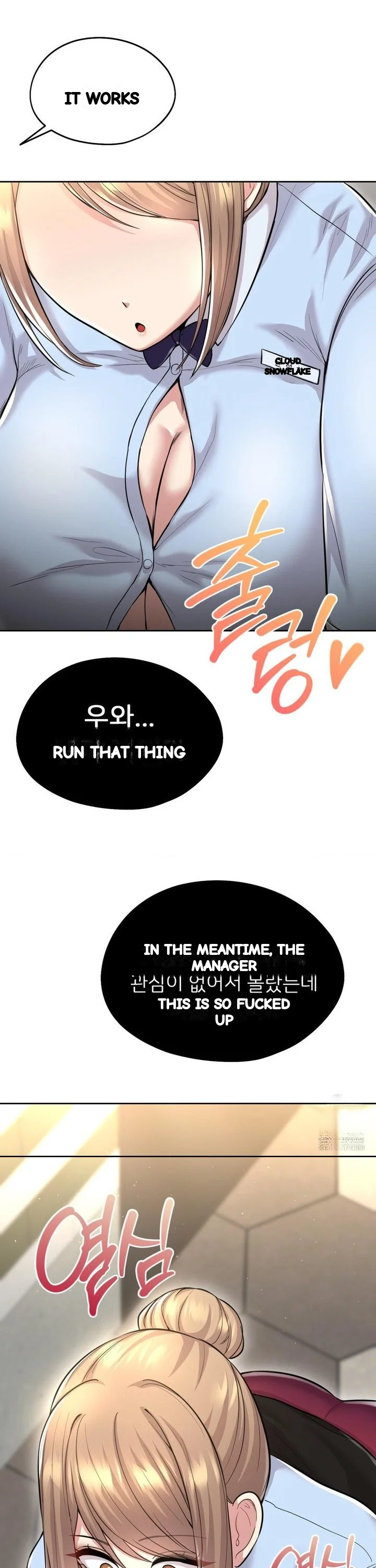 The Rave Review Show Chapter 26 - Page 7